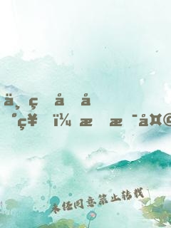 三界土地神，我是天庭大地主